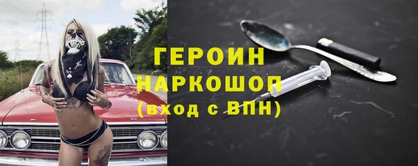 экстази Бронницы