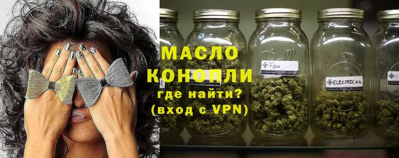 сколько стоит  Хвалынск  Дистиллят ТГК THC oil 